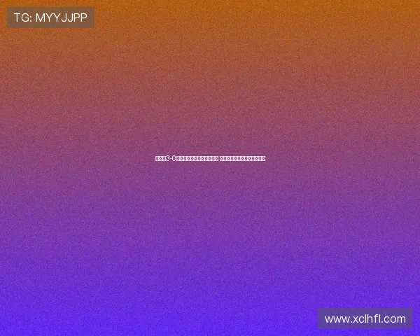 西雅图3-0完胜迈阿密夺北美联杯冠军 迈阿密屡失良机错失反击机会